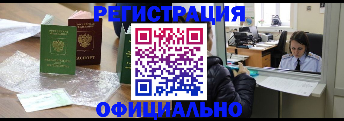 найти адрес прописки в Камызяке